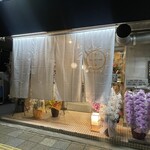 Garage 豊中駅南口店 - 