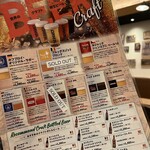 セルベサ・ジャパン - 