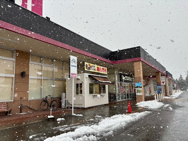 あじまん本舗 マックスバリュ米沢駅前店 - 米沢（たい焼き・大判焼き）の写真