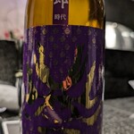 天雅 - こちらはお燗で