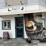 あんバターは名古屋のもの - 