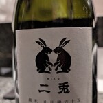 天雅 - 冷酒で