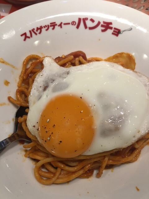 スパゲティーのパンチョ 御徒町店 - 御徒町/パスタ | 食べログ