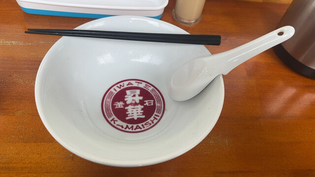 昇華 - 平田（ラーメン）の写真