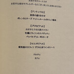 ピアノピアーノ - 