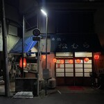 大衆酒場 松むら - 