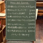 ピアノピアーノ - 