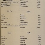 ピアノピアーノ - 