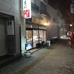居酒屋やまに - 