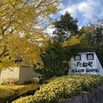 ラ・コリーナ近江八幡 フードコート - 