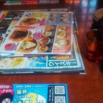 目利きの銀次 - 251102注文待ち