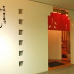 もつ鍋・炭火串焼き ごりょんさん - 