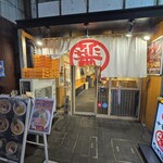 中華そば たかばん - 外観