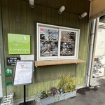 手作りパン工房 コネルヤ - 