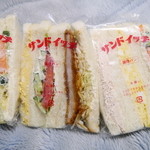 ぐるまん - 左から、野菜サラダサンド（２０５円）、Ａトリオ（３４０円）、Ｃトリオ（３３０円）