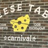 CheeseTable -carnival- コピス吉祥寺店
