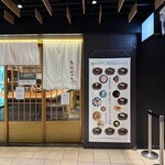 鮨やすぞう。 - 