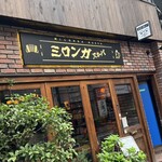 ミロンガ ヌオーバ - 