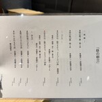 鮨やすぞう。 - 