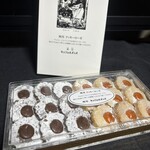 ミッシェルバッハ - 