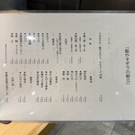 鮨やすぞう。 - 