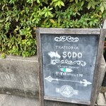 TRATTORIA AL SODO  - 