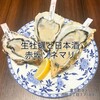 日本酒と生牡蠣 赤坂ソネマリ