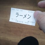 中華そばの店 みのひ - 