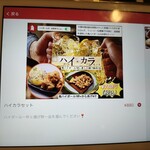 中華料理 成都 - 