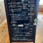 ハッコーオオシカ ソース ラボ - 