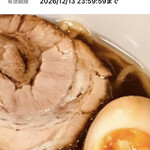 らーめん とんちんかん - 