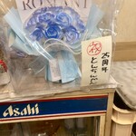 らーめん とんちんかん - 