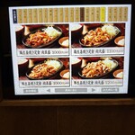 炭火焼干物定食 しんぱち食堂 - 