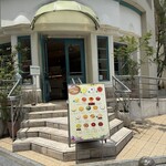 キル フェ ボン - 