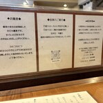 そば切り こごろ - 