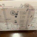 うおみつ食堂 - 