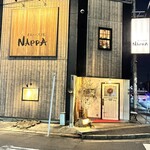 農家のパスタ屋 NAPPA - 