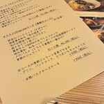 農家のパスタ屋 NAPPA - 