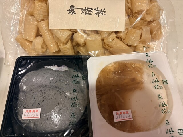 豆風花 （とうふうか） - 竜田川/その他 | 食べログ