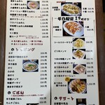 博多麺房 赤のれん - 