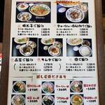 博多麺房 赤のれん 丸ビル店 - 