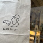 タルイベーカリー - 