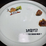 アカミヤコウシ - 