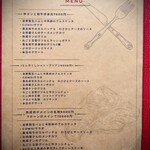 アカミヤコウシ - 