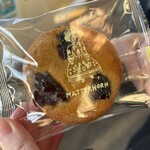 マッターホーン - 