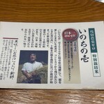 焼肉りゅうもん - 