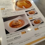 銀座メゾン アンリ・シャルパンティエ - 