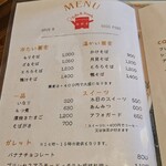 そば処　みかど - 