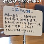 そば処　みかど - 