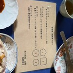 四川料理 巴蜀 - 